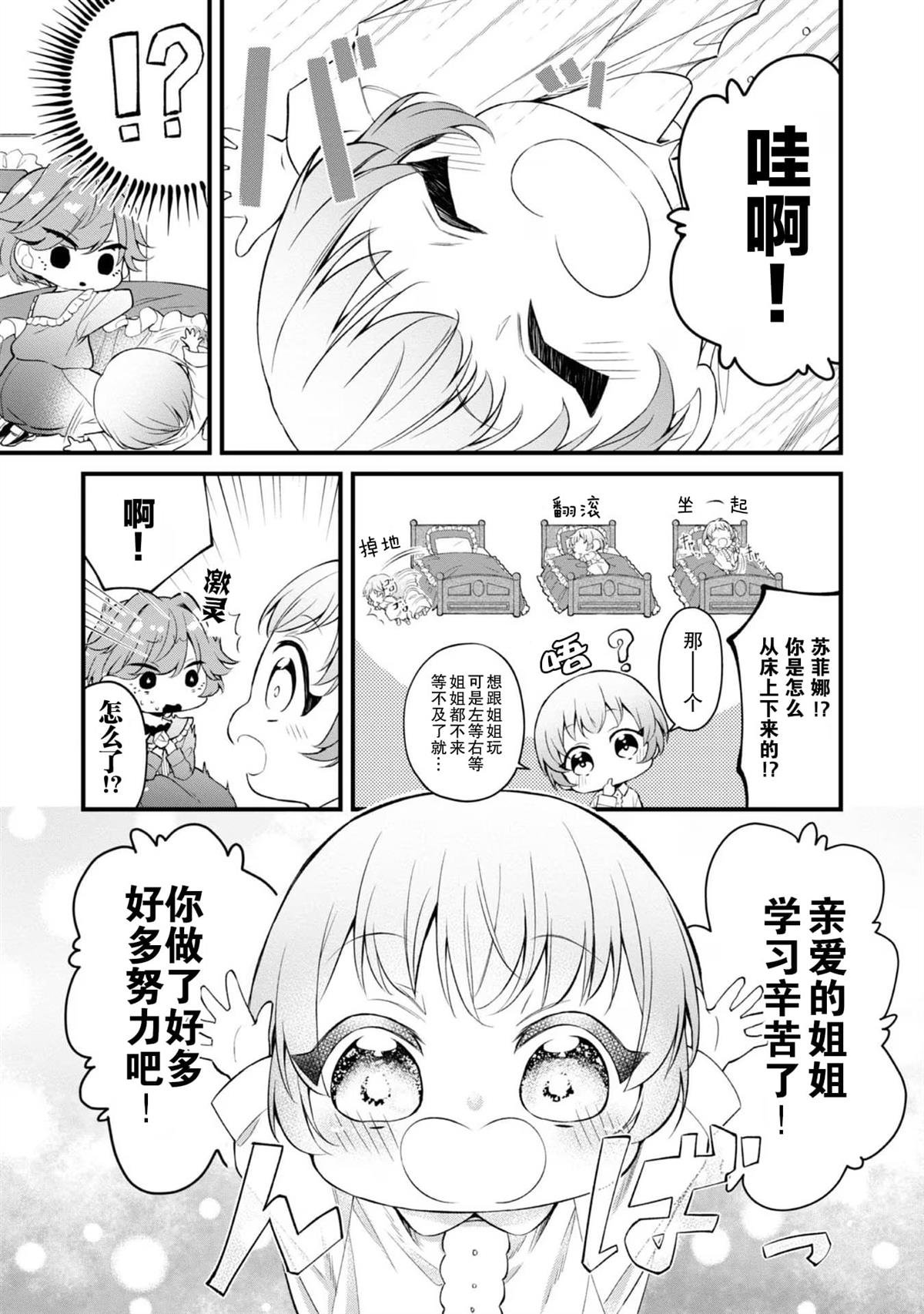 番外