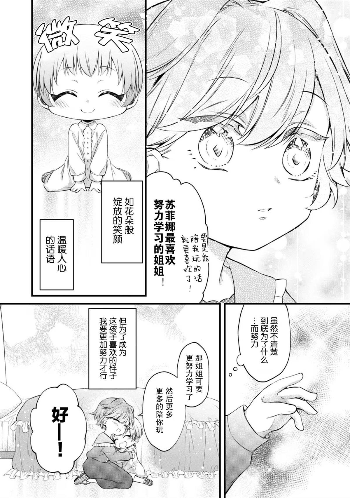 番外