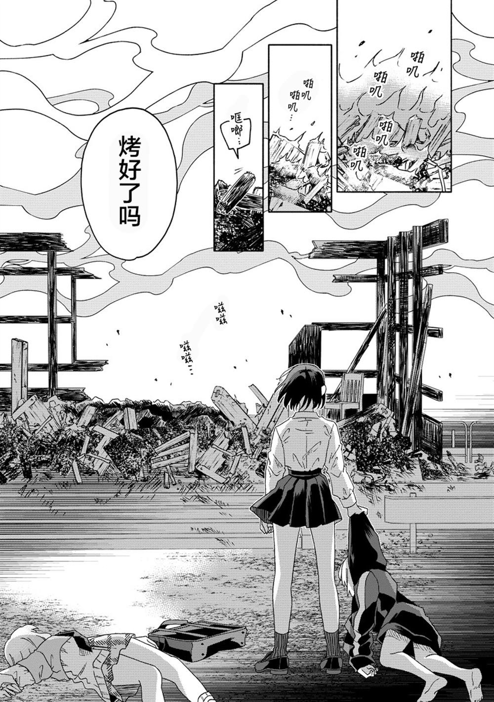 第7.2话