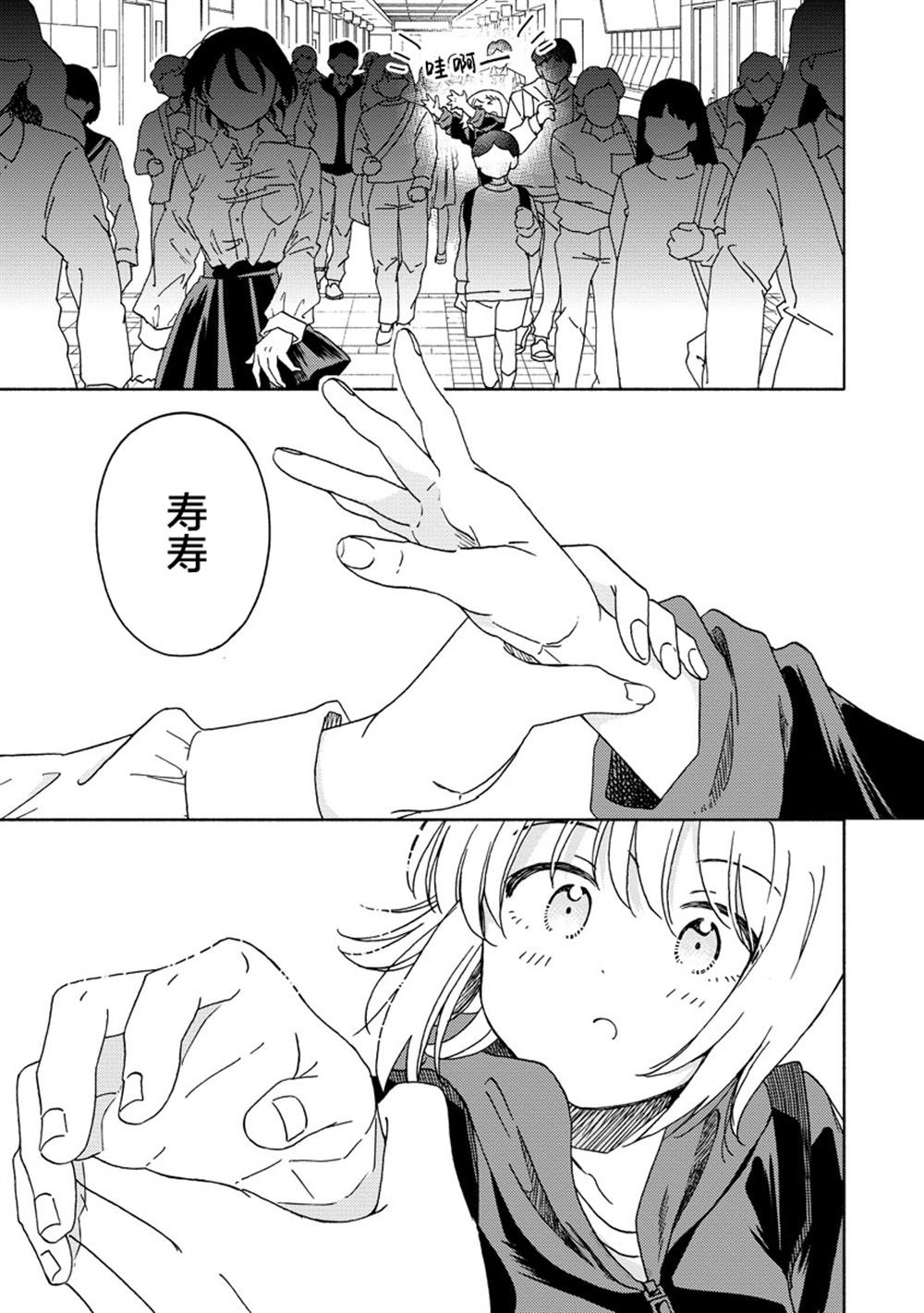 第7.2话