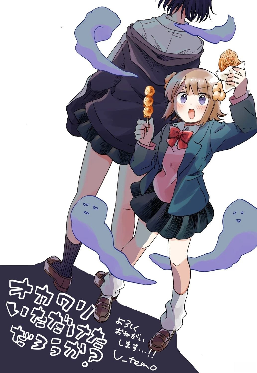 第2话