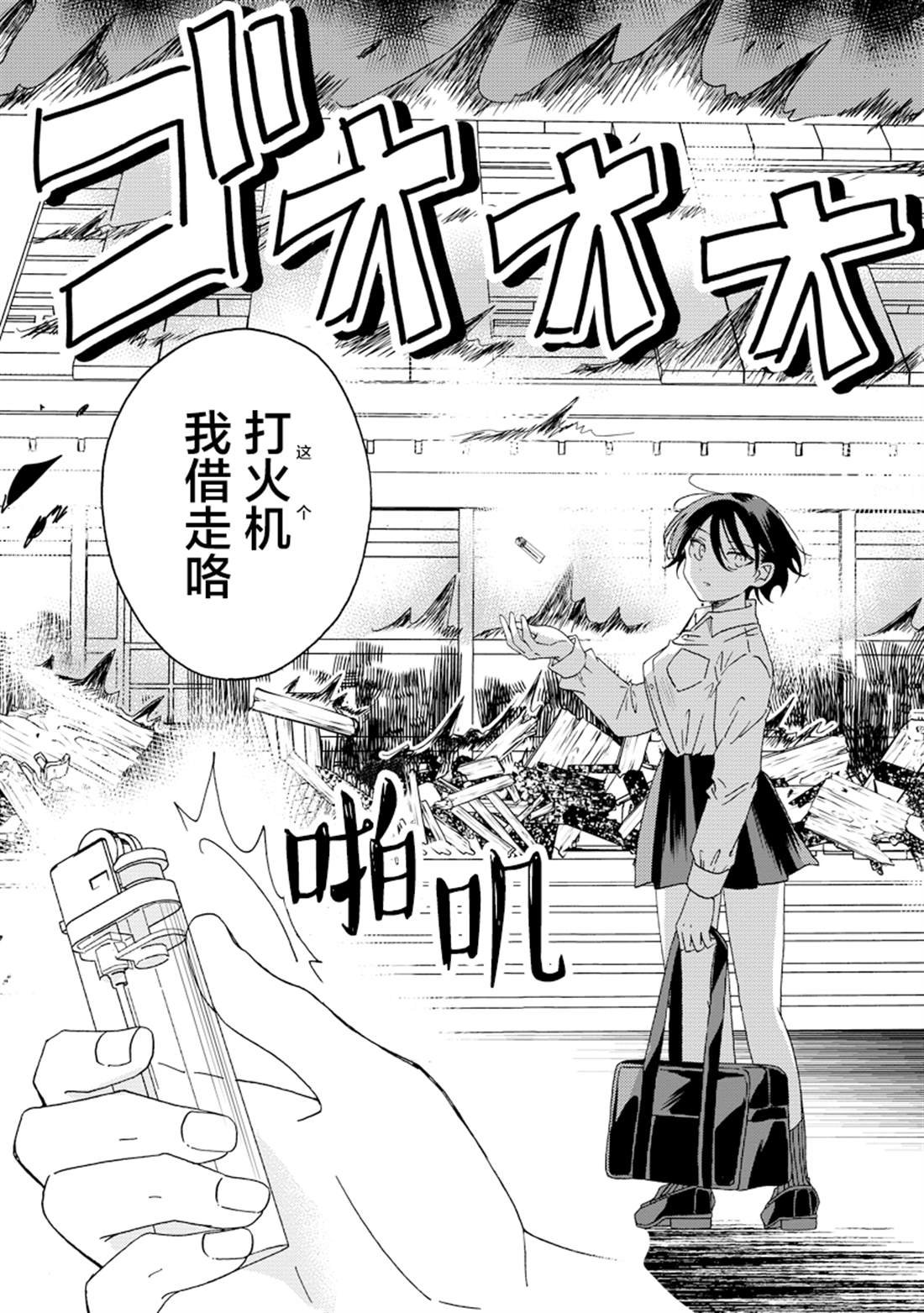 第7.1话