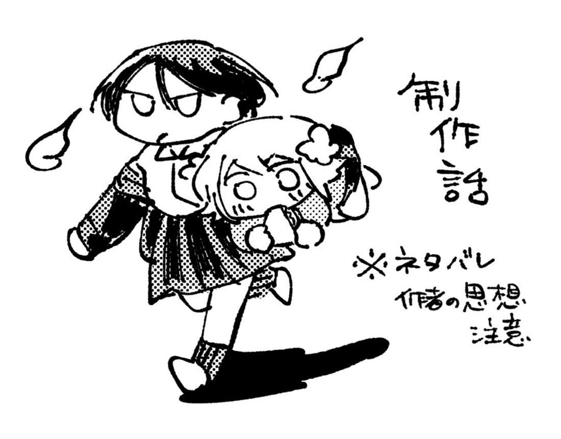 第7.1话