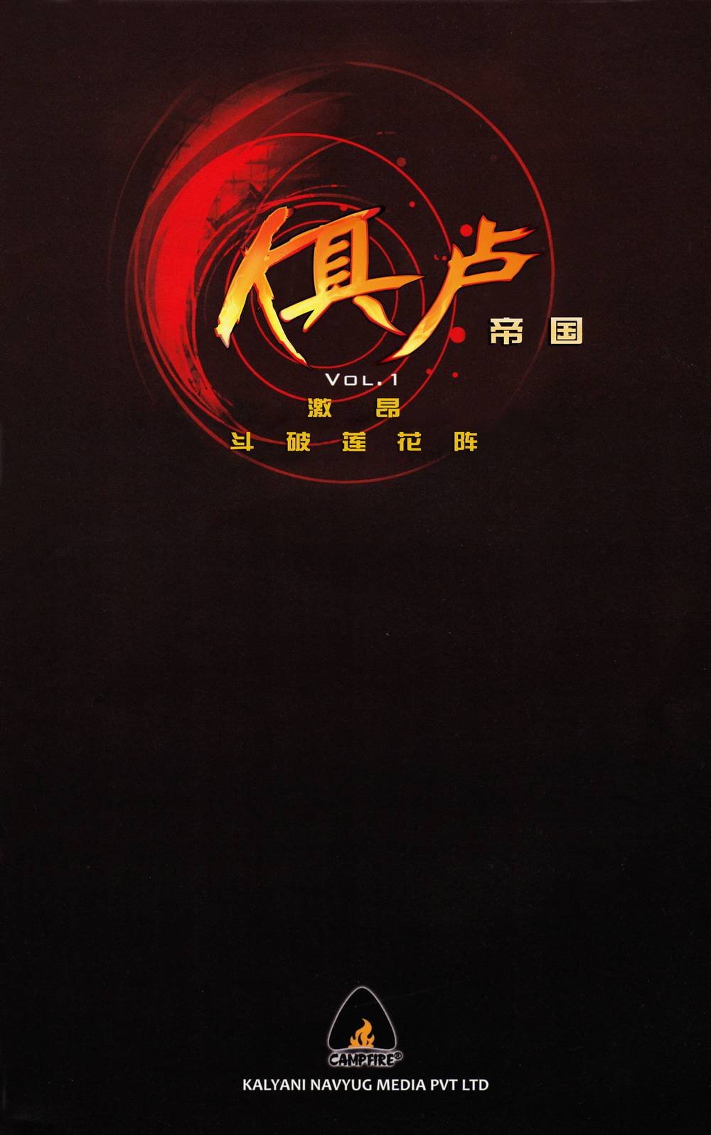 第01卷