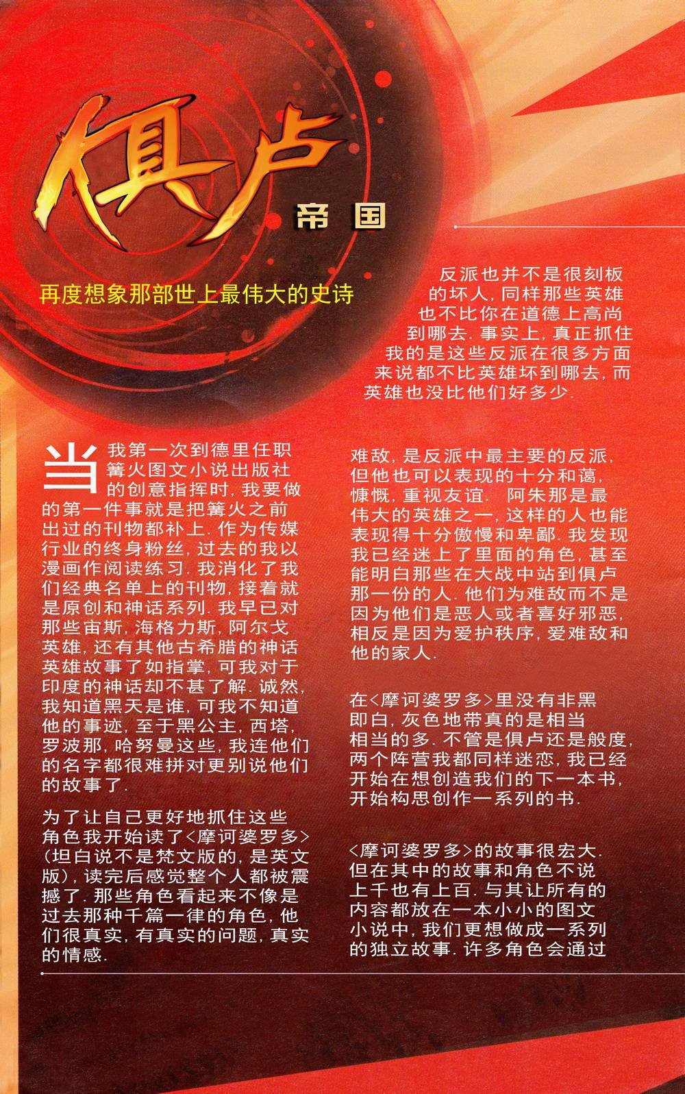 第01卷