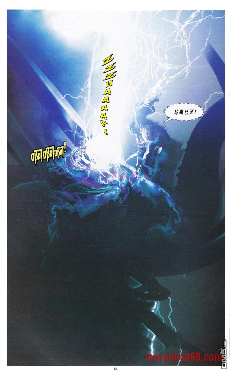 第02话 马嘶的复仇