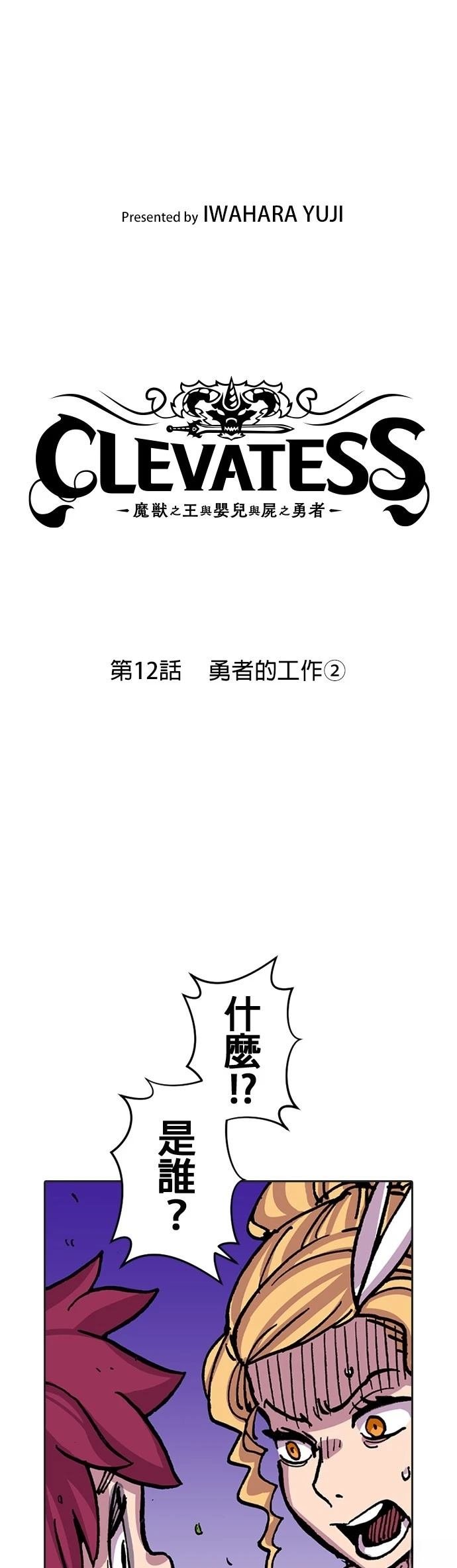 第12话