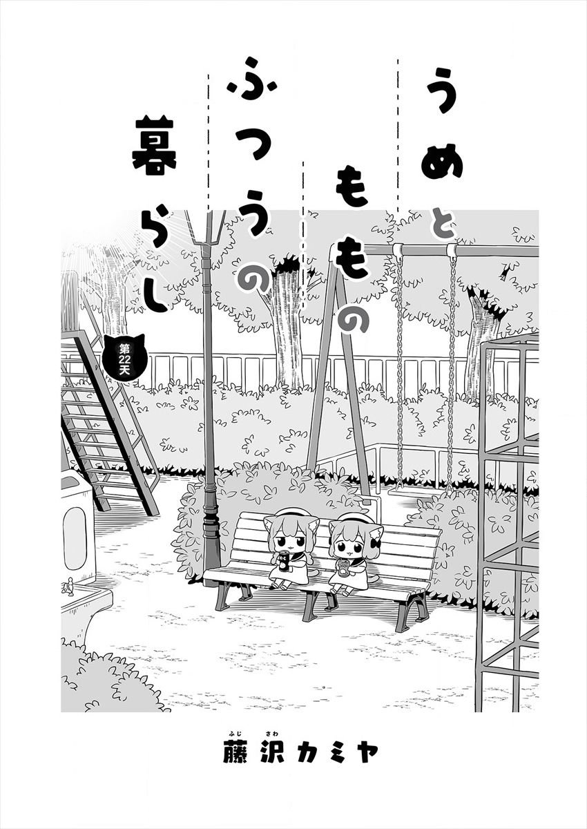 第22话
