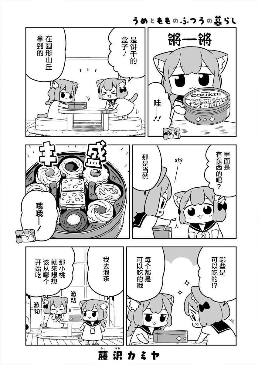 第22.5话