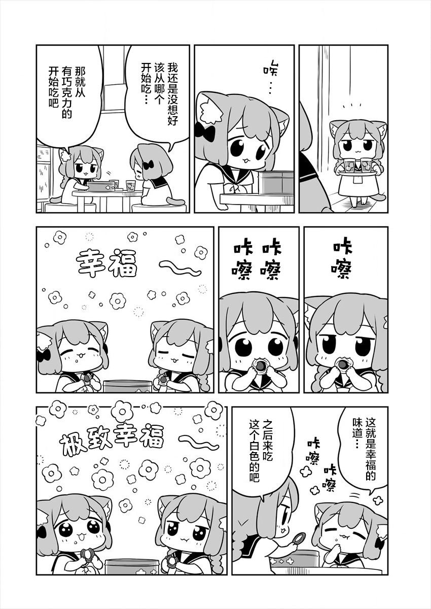 第22.5话