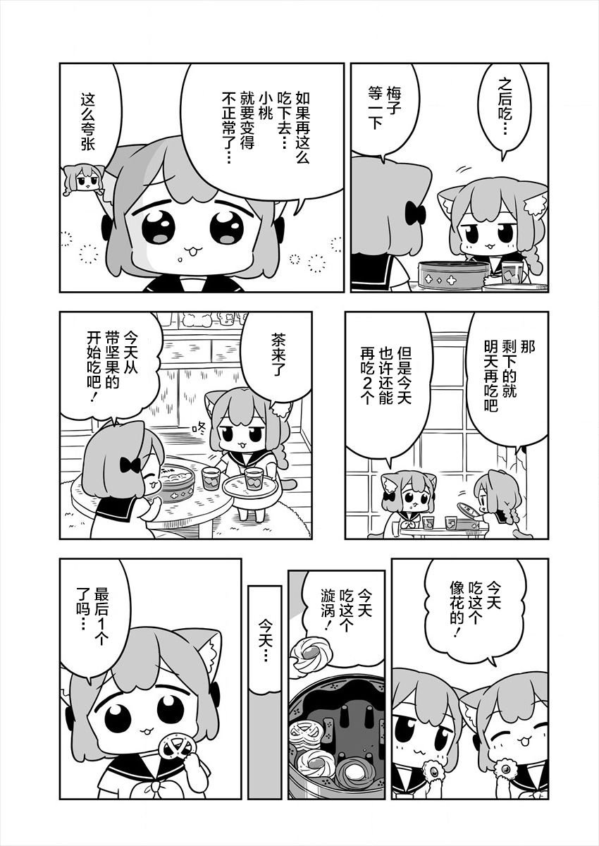 第22.5话