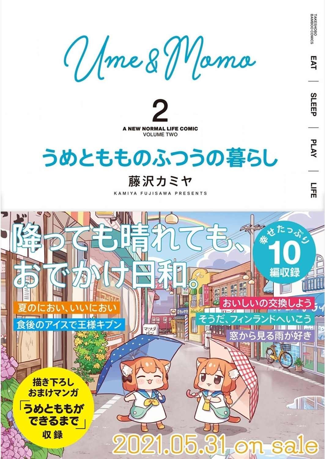 第23话