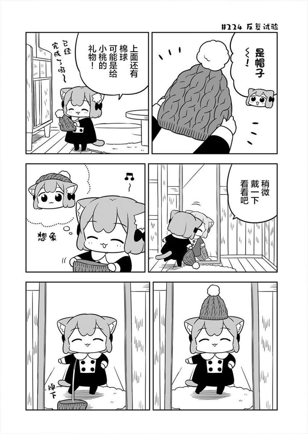 第34话
