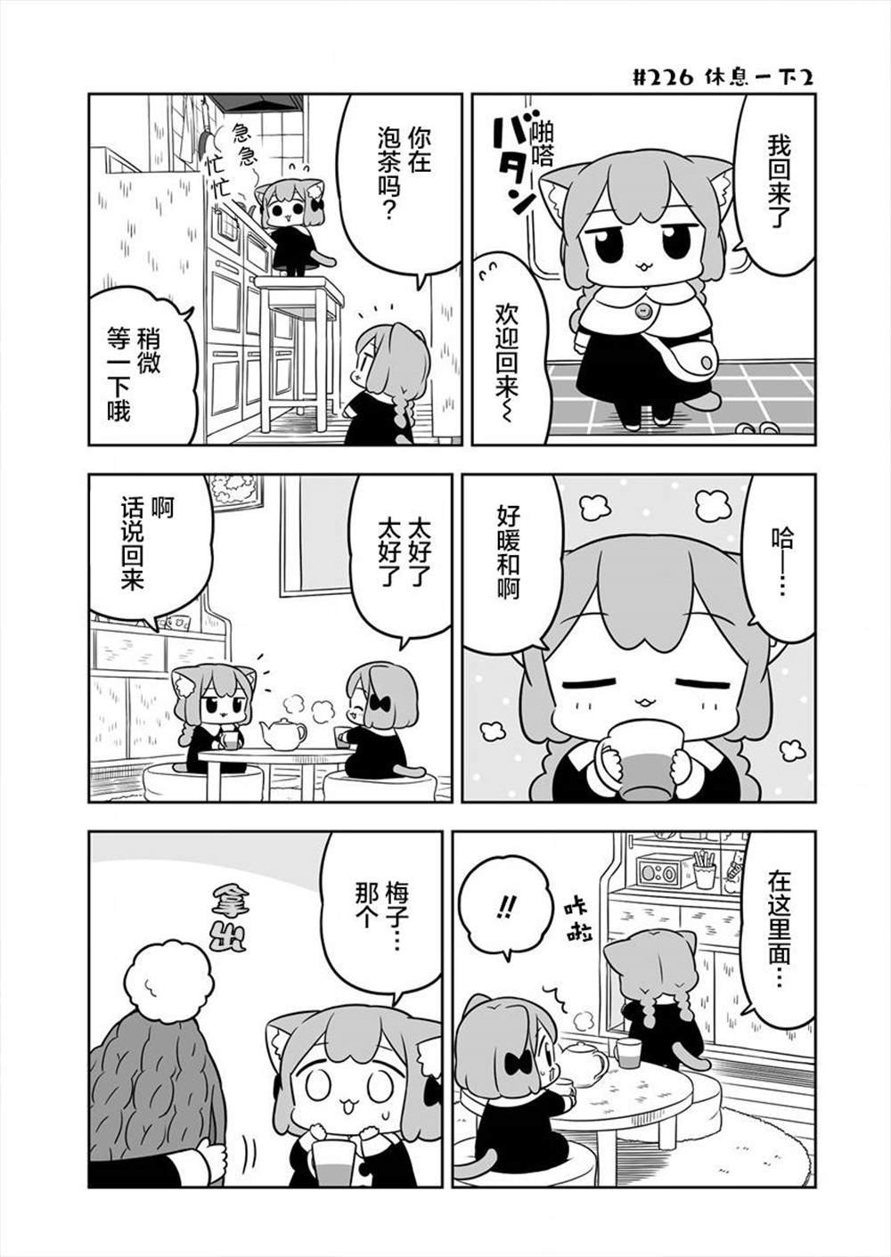 第34话