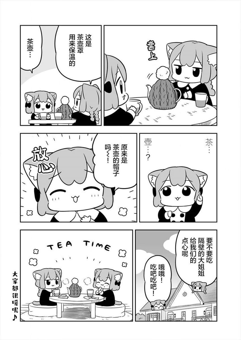 第34话