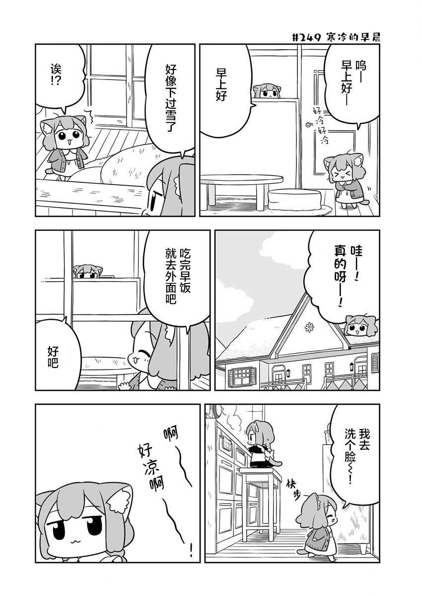 第38话
