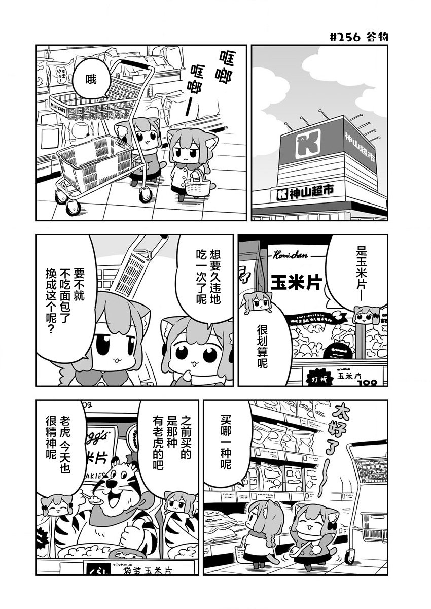 第39话