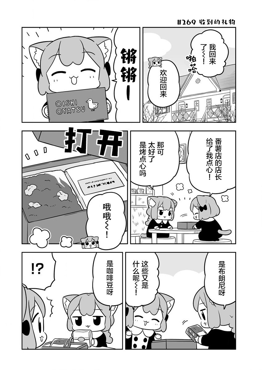 第41话