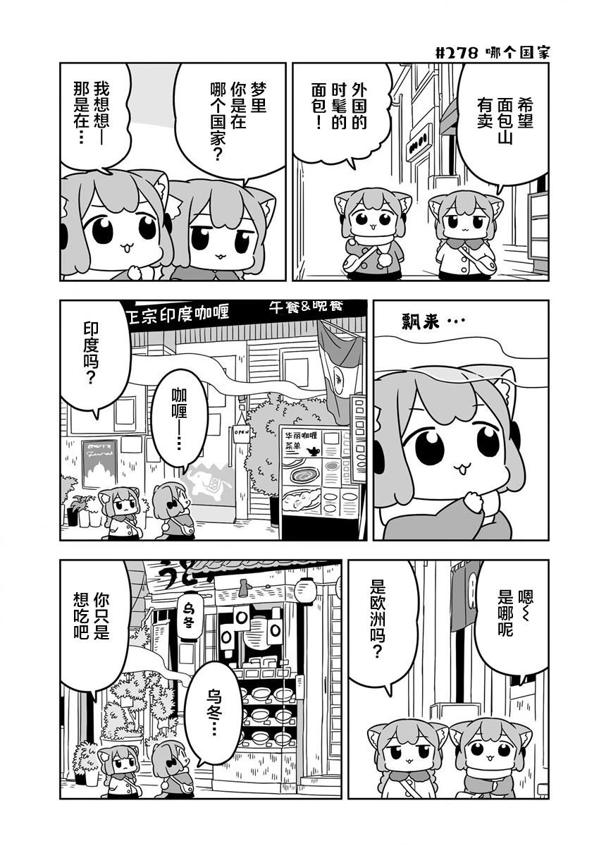 第42话
