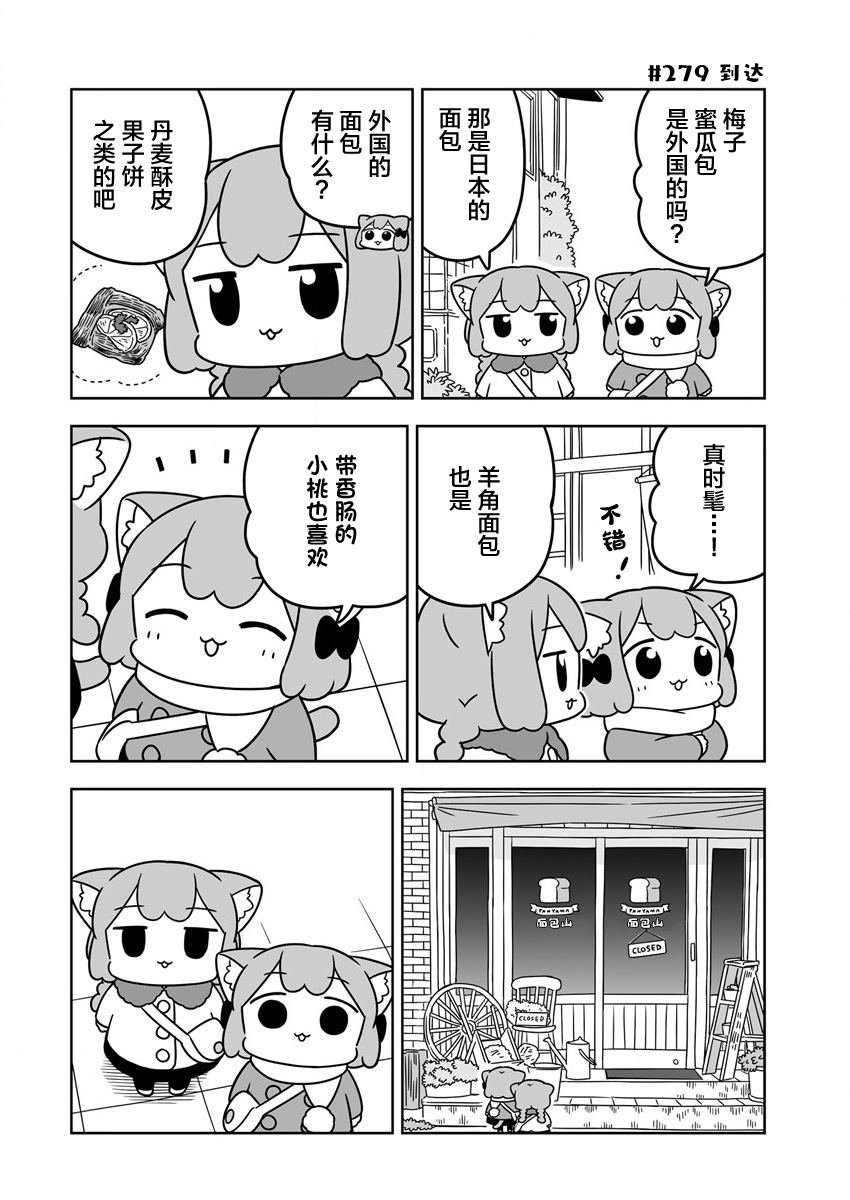 第42话