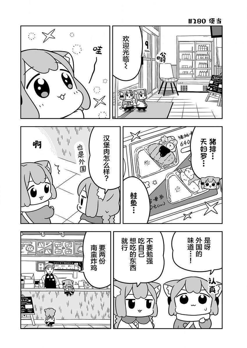 第42话