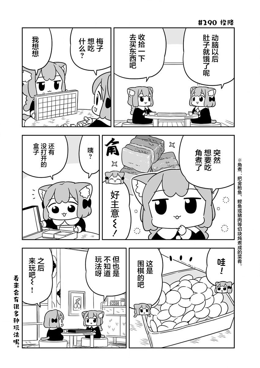 第44话