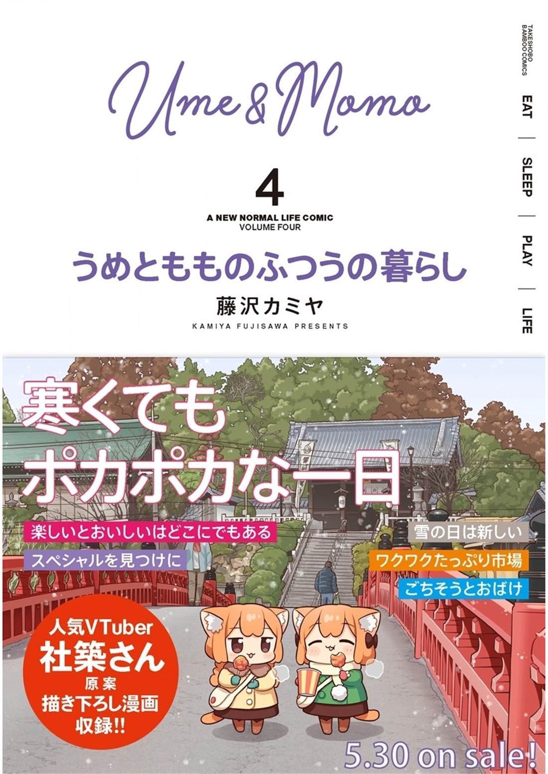 第45话