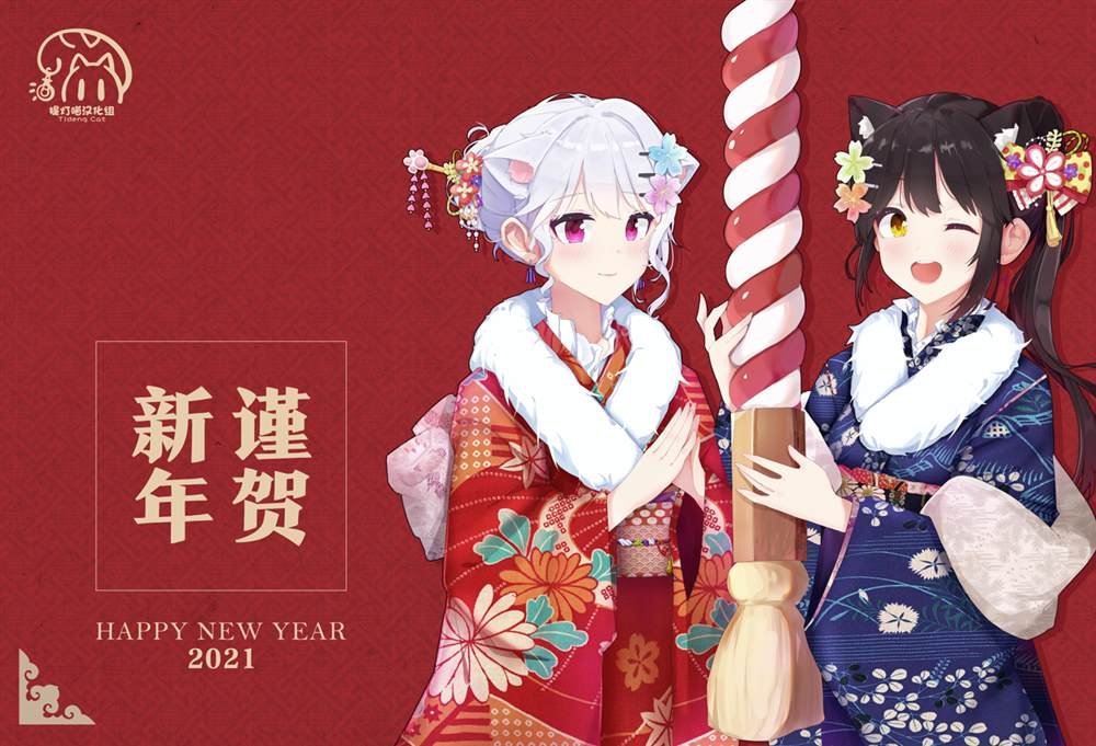 第11话
