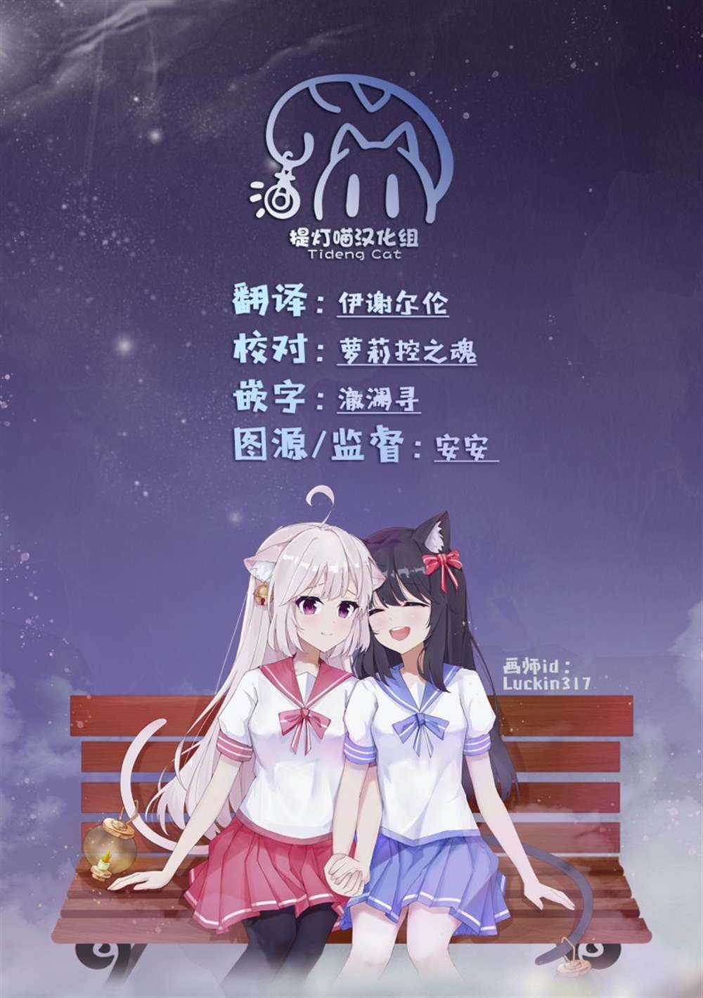 第12话
