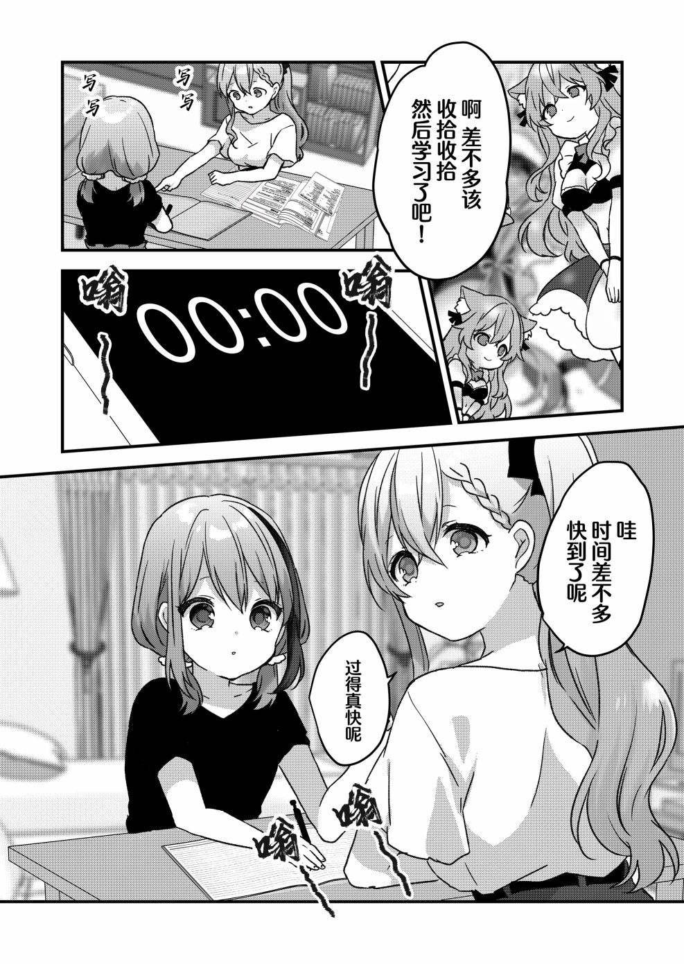 第15话
