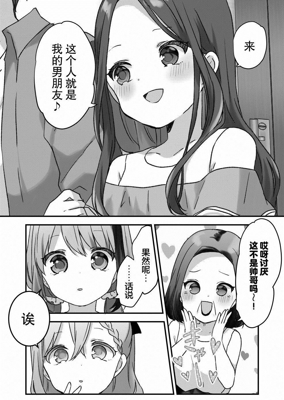 第15话
