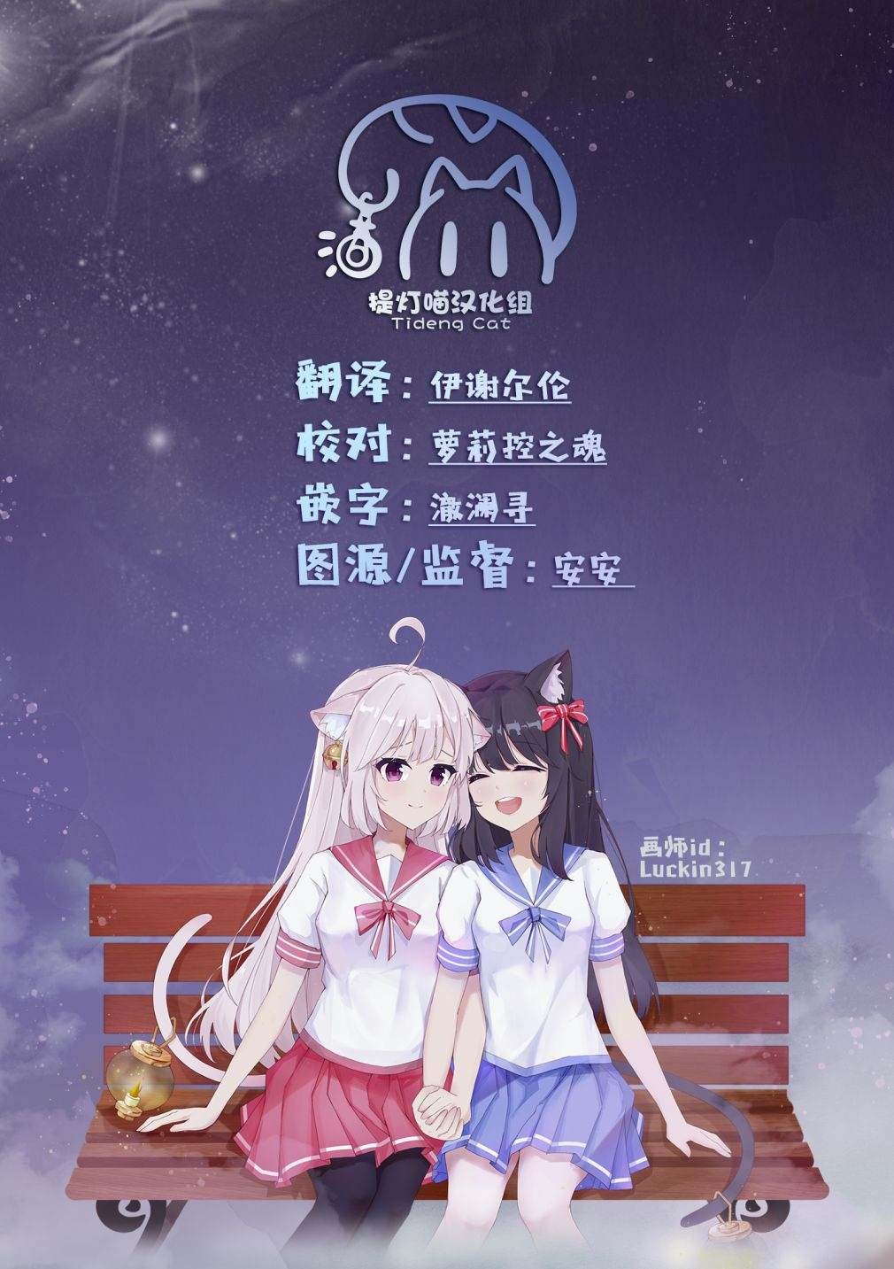第15话