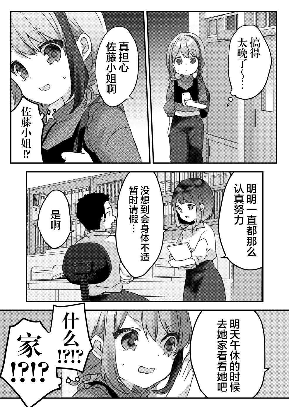 第21话