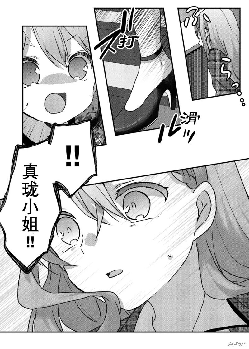 第22话