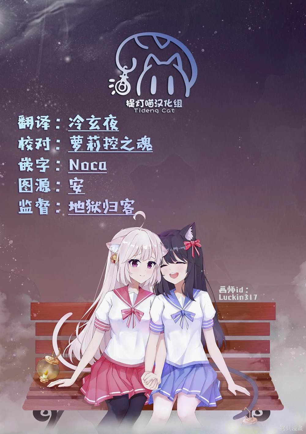 第46话