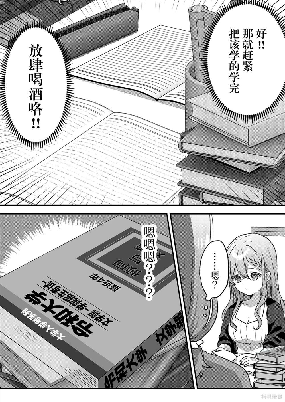 第47话