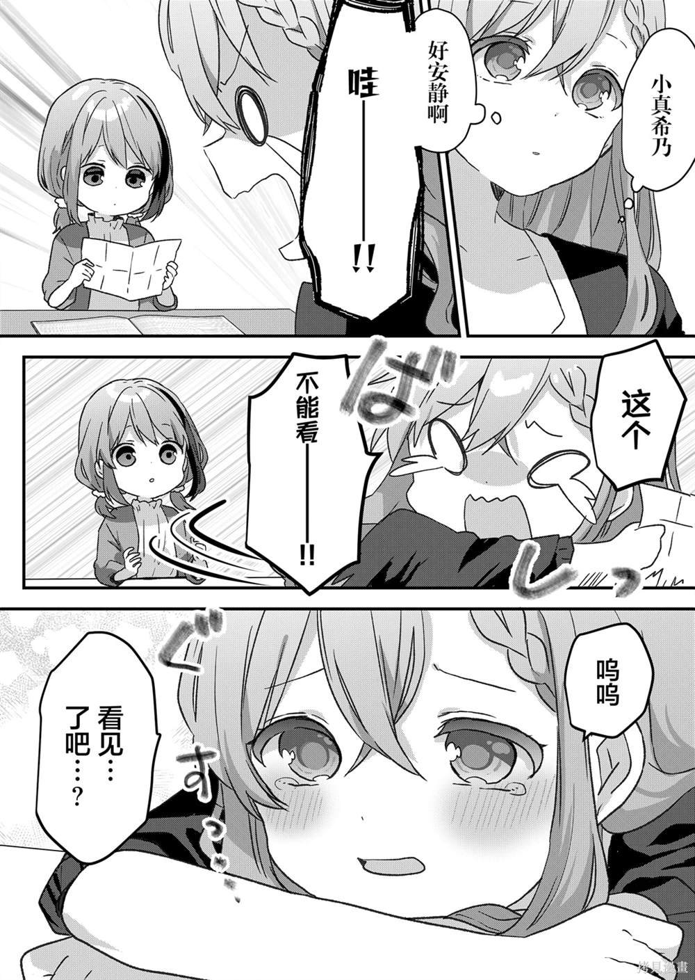第47话