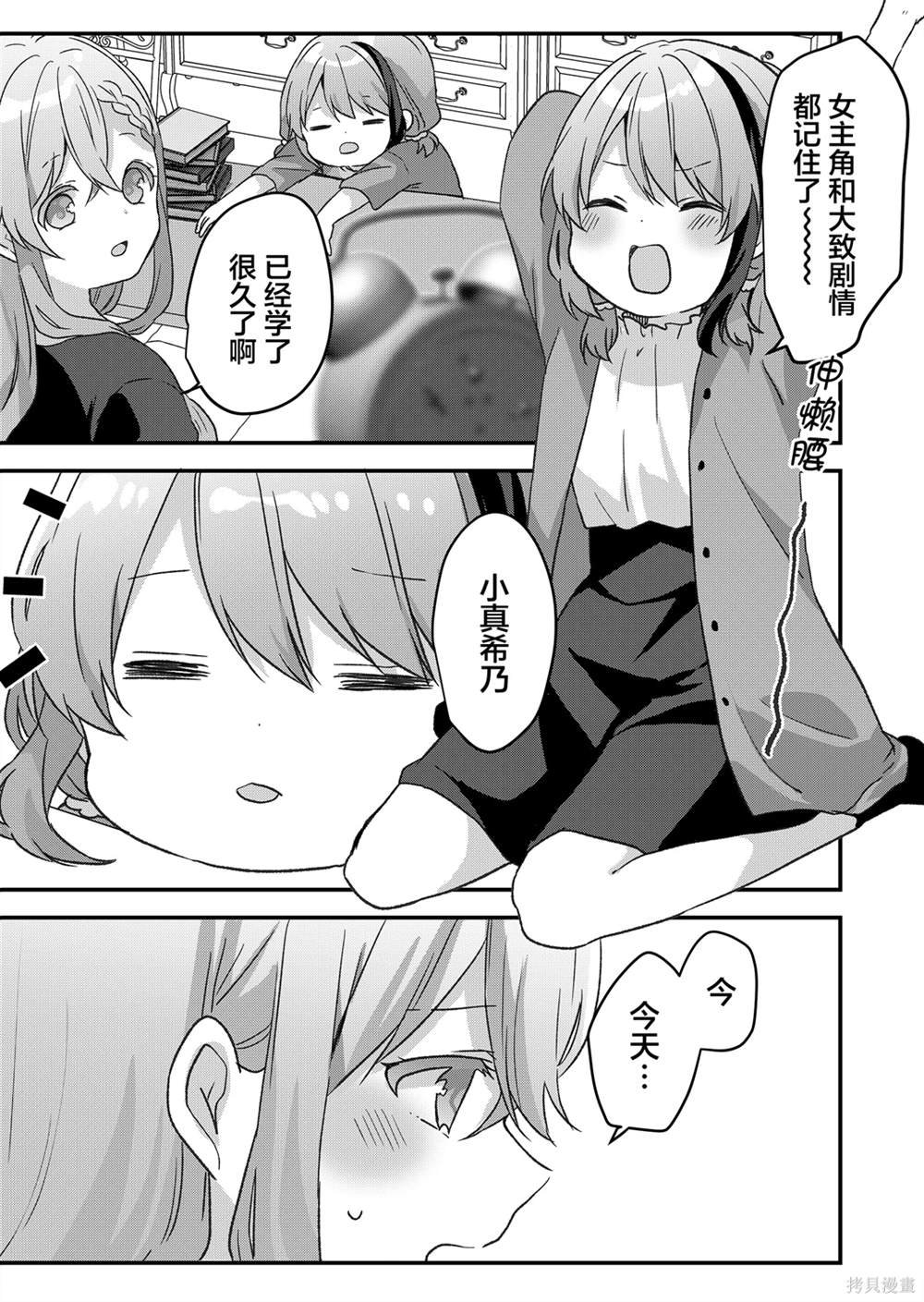 第47话