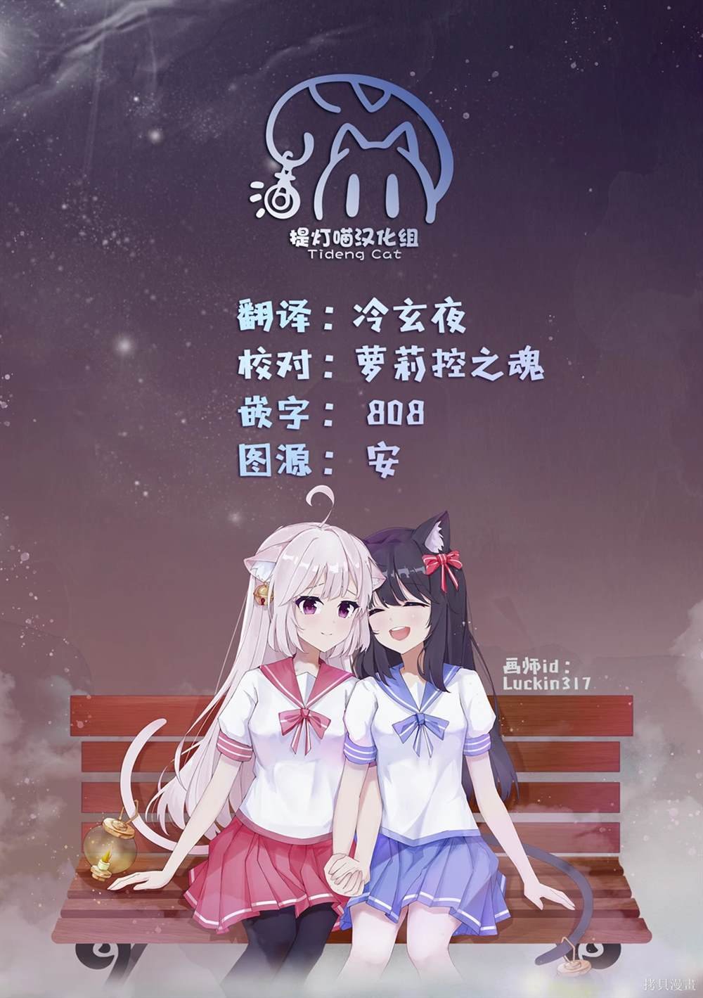 第48话