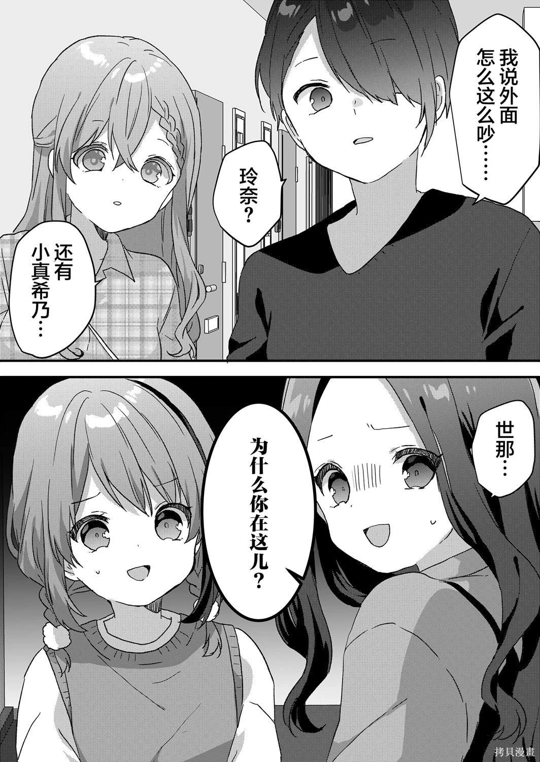 第51话