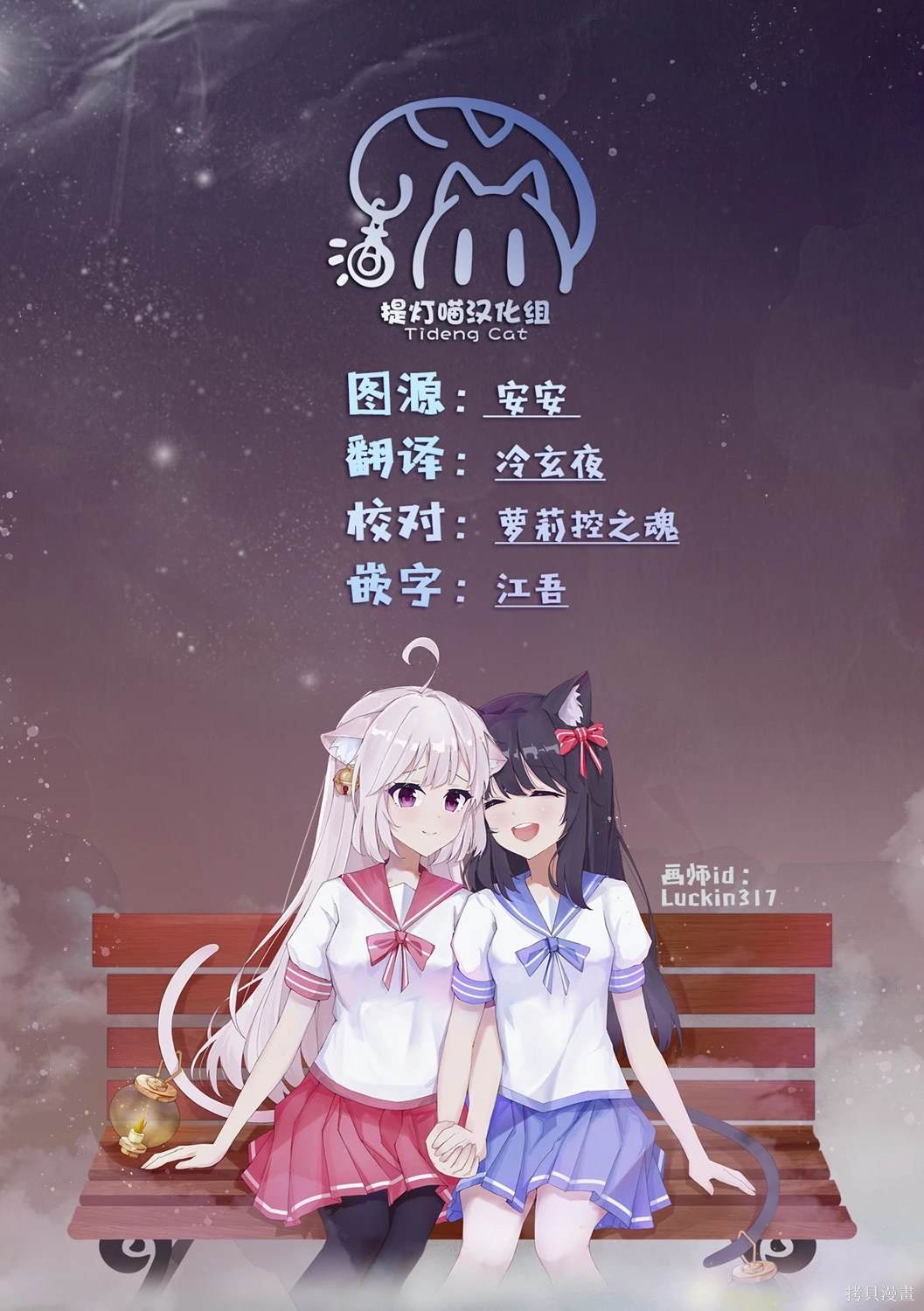 第51话