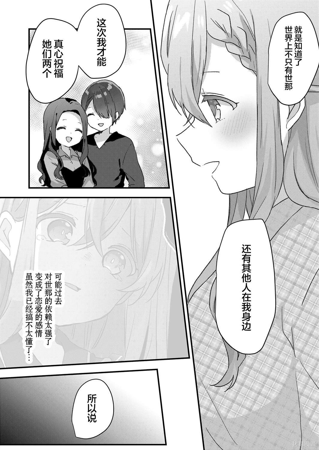 第52话