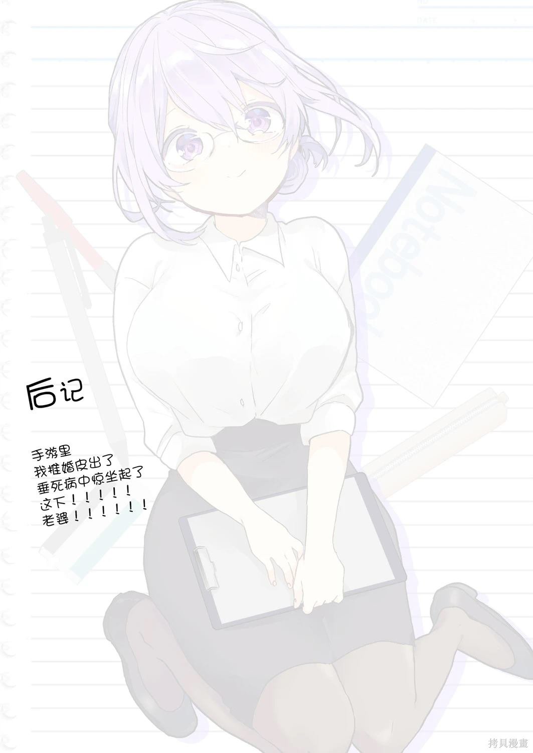 第53话