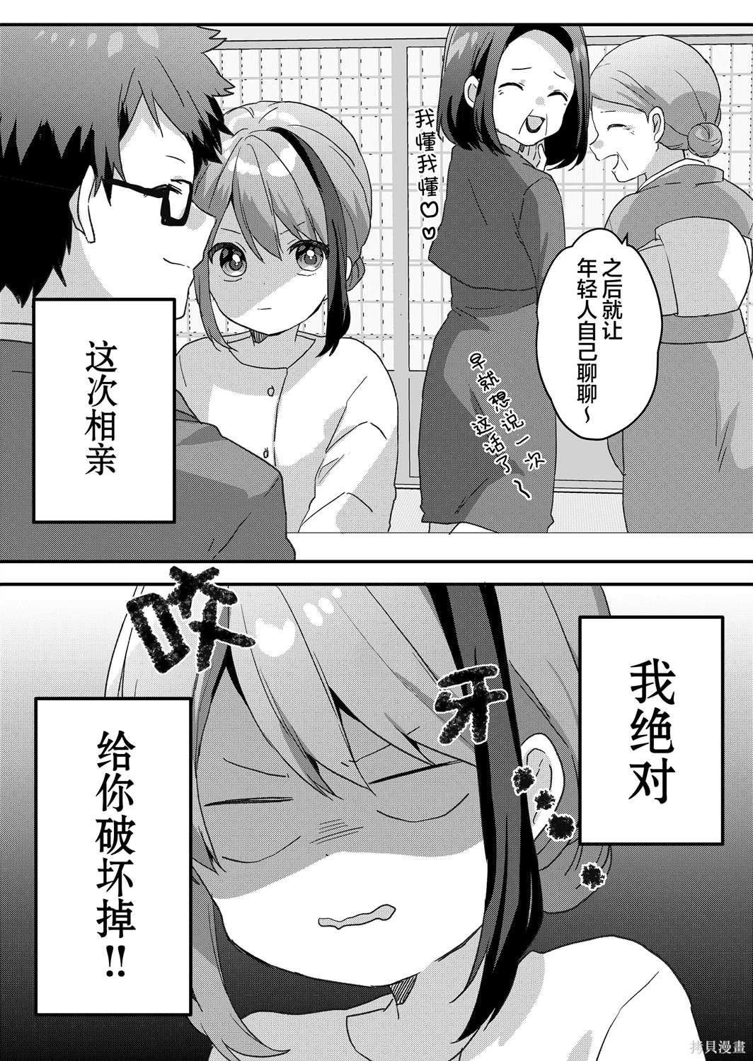 第55话