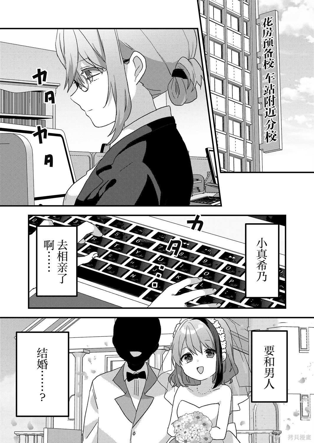第55话