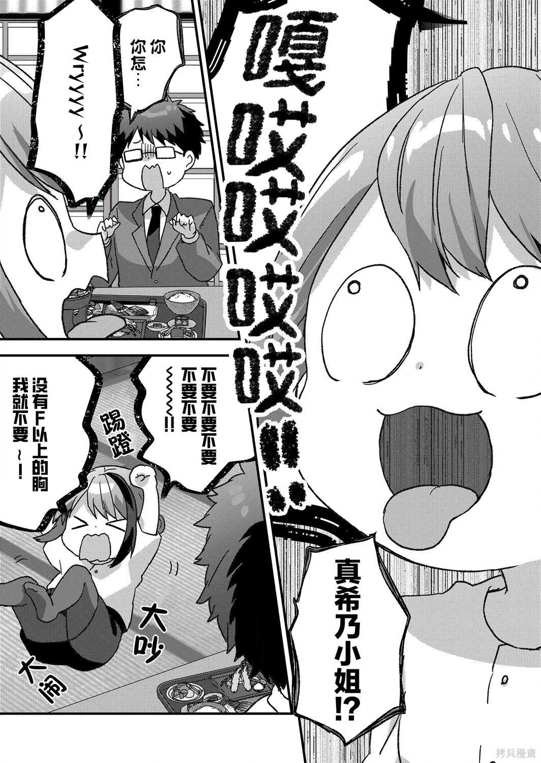 第55话