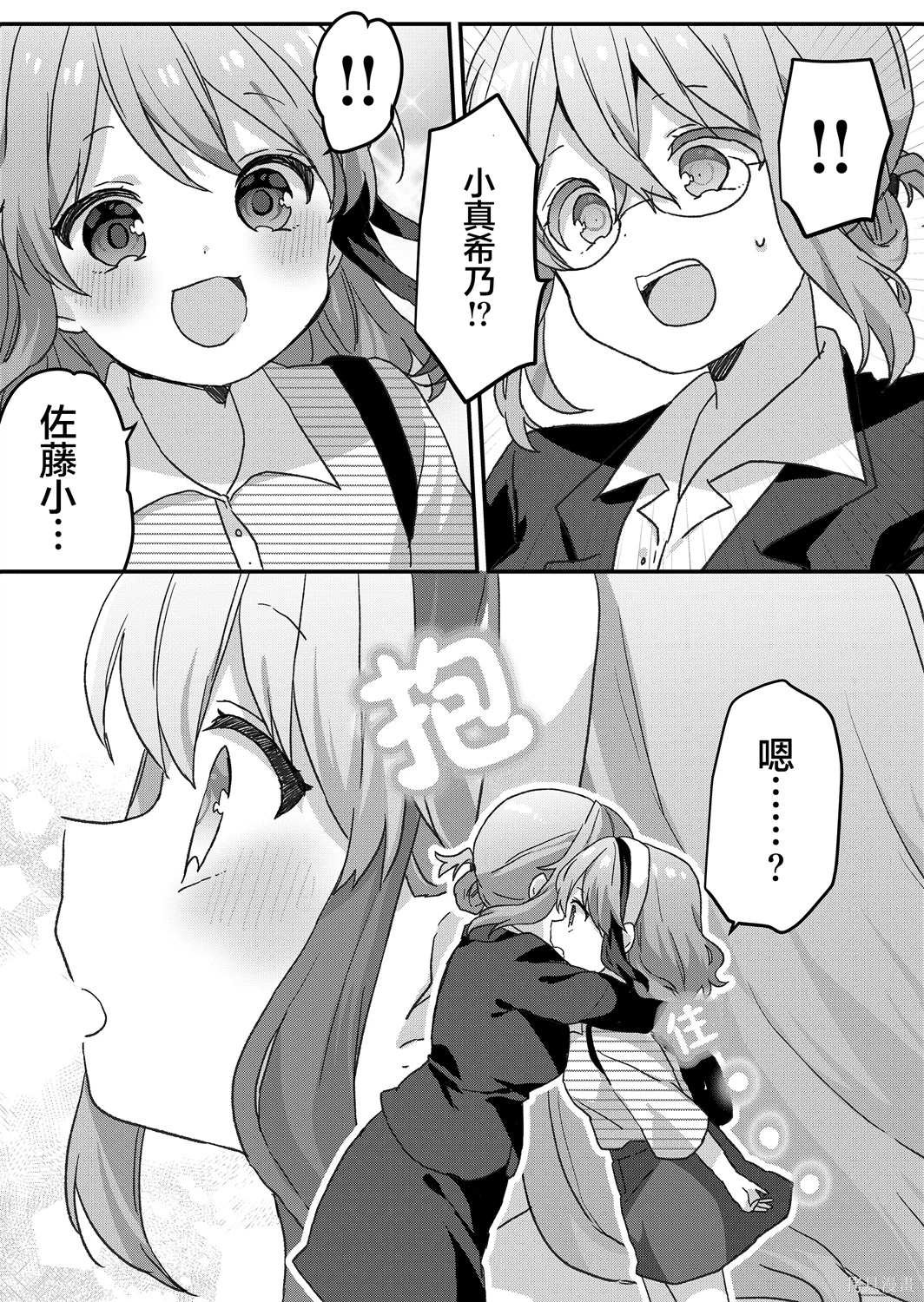 第55话