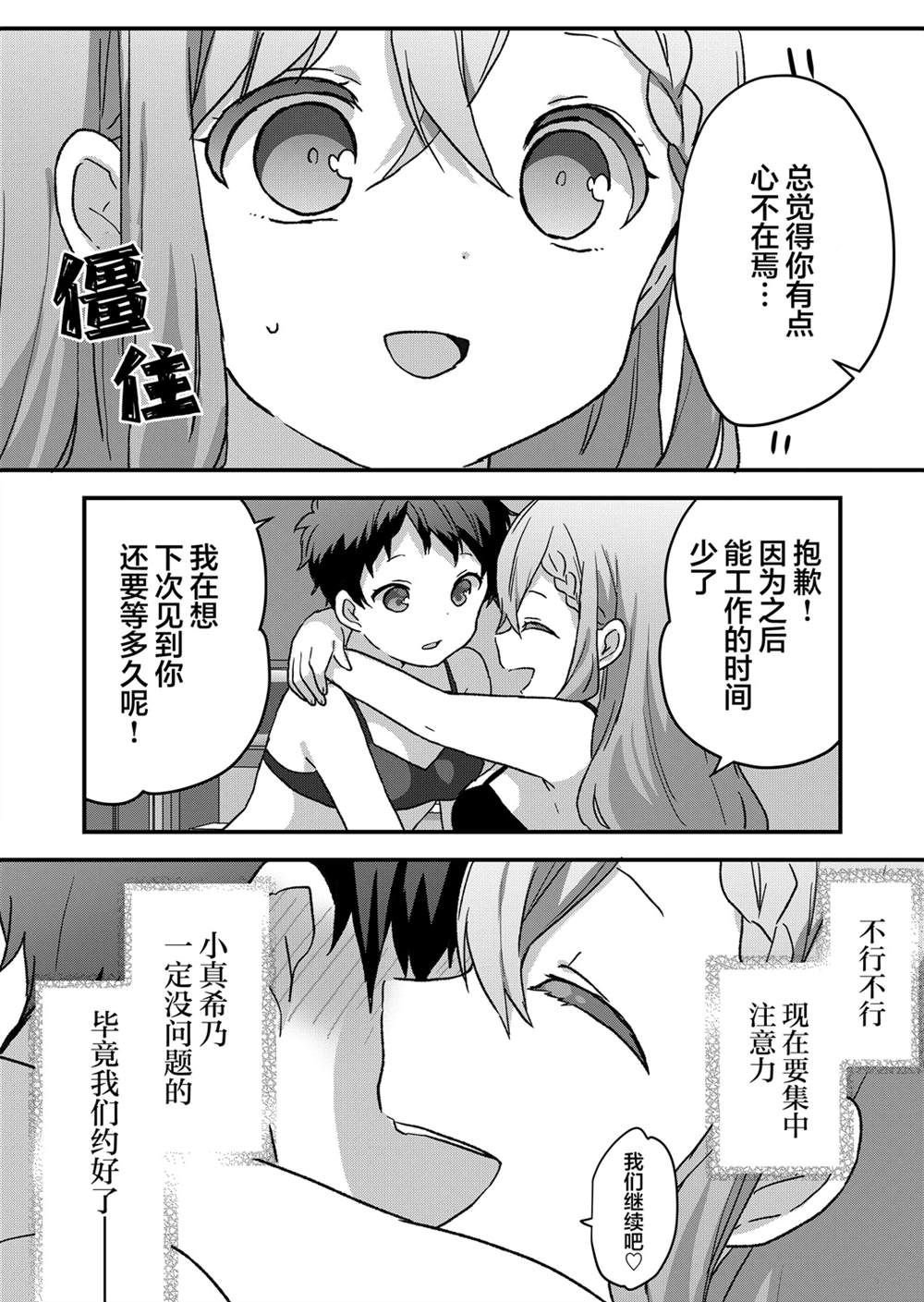 第57话