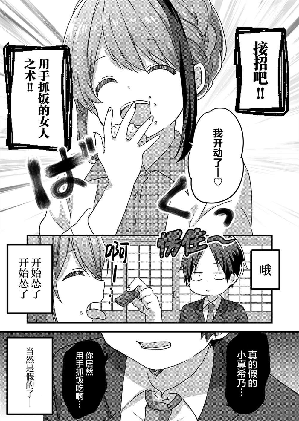 第57话