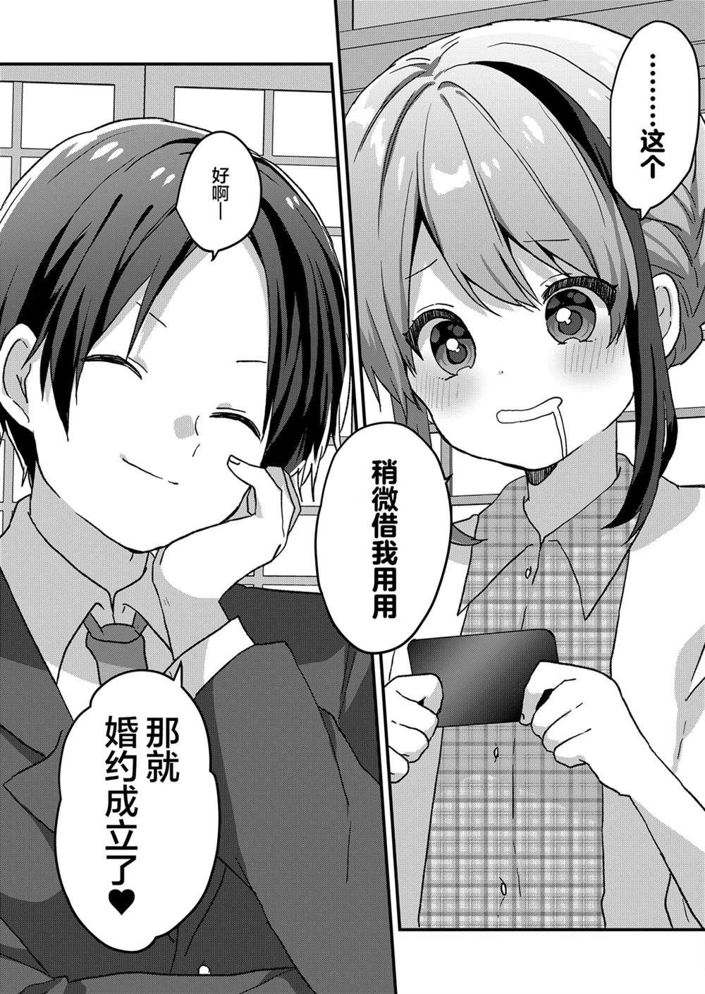 第57话